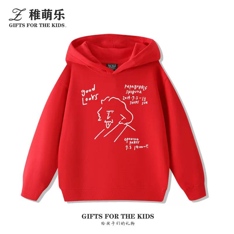 Sudaderas infantiles con estampados divertidos y creativos inspirados en la física, perfectas para otoño e invierno, aptas para niños y niñas.