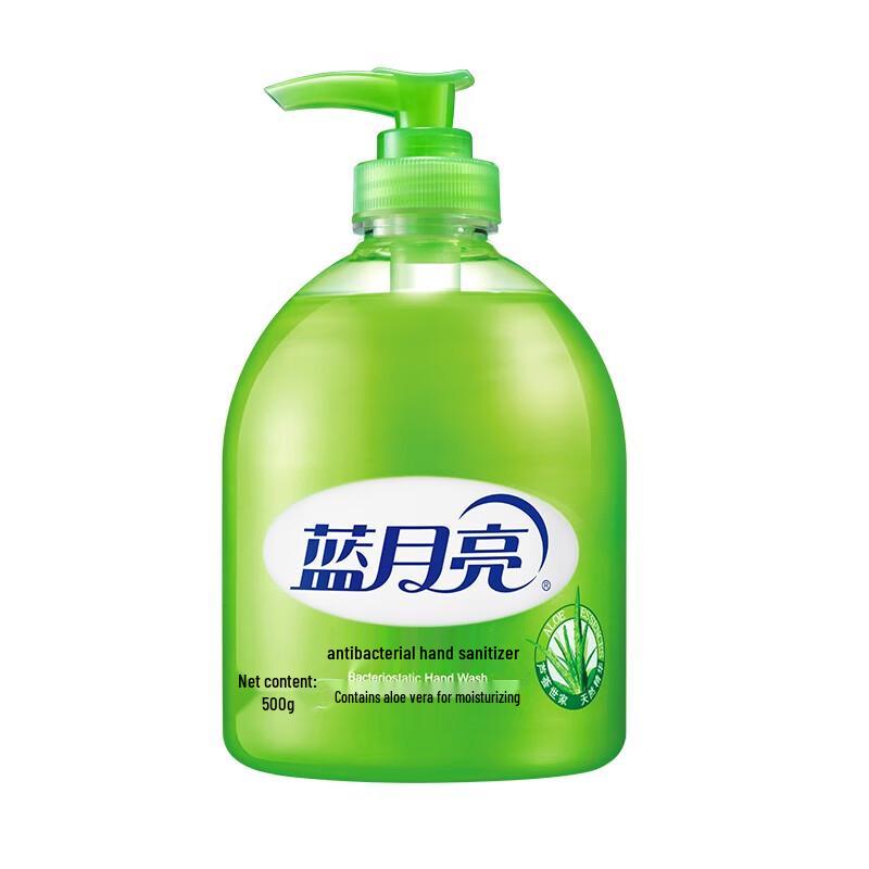 Blue Moon Aloe Antibacterial Hand Wash