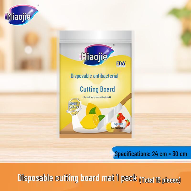 Disposable Antibacterial Cutting Board Mat