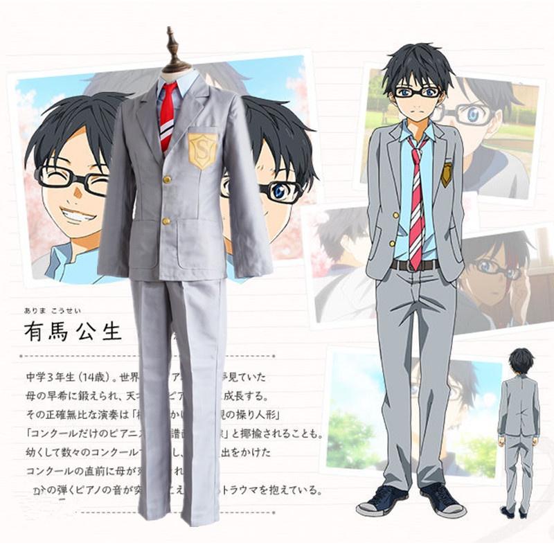 Exquisit gefertigtes Your Lie In April Arima Kousei Cosplay-Kostüm für Anime-Enthusiasten und Partys