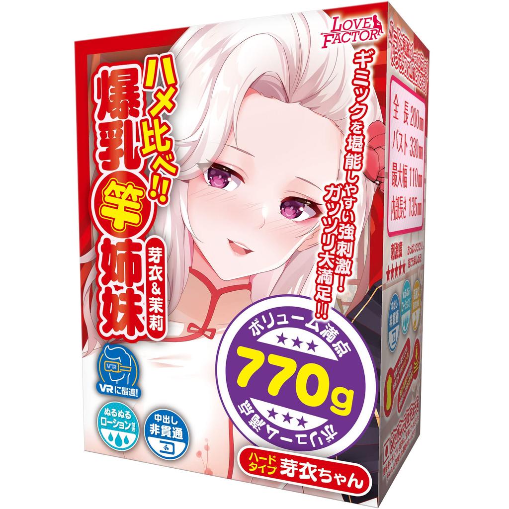 Onahole Onahole Onahole Tight Onahole Popular Popular Male Onahole Popular Popular Big Tits Rod Sisters Hard Type Adult Goods For Men 770g Onahole