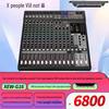 Xun Er Wei Professional Audio Systems (CN Version)