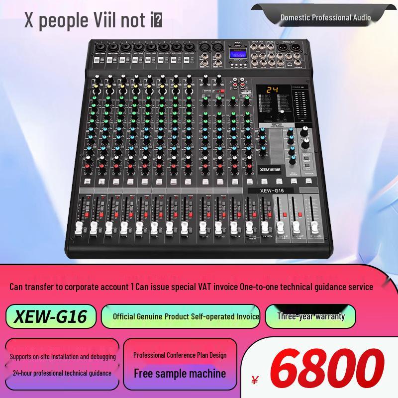 Xun Er Wei Professional Audio Systems (CN Version)