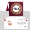 Chinese Style Business Thank You Card with Envelope - Elegant New Year Blessing Small Card