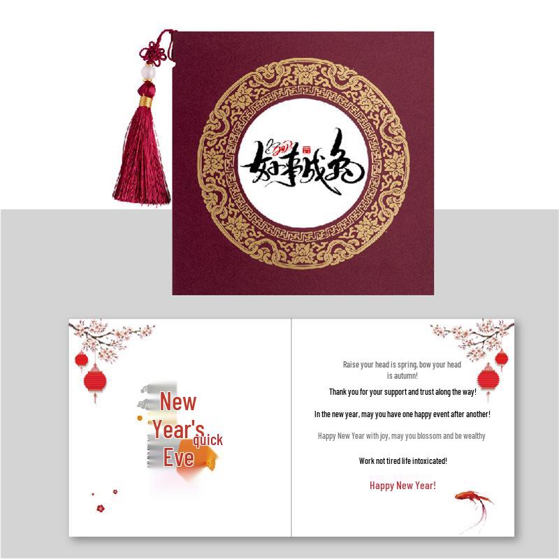 Chinese Style Business Thank You Card with Envelope - Elegant New Year Blessing Small Card