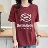 Navava Daily ShorT Sleeve T shirT Fish leTTering nT2606