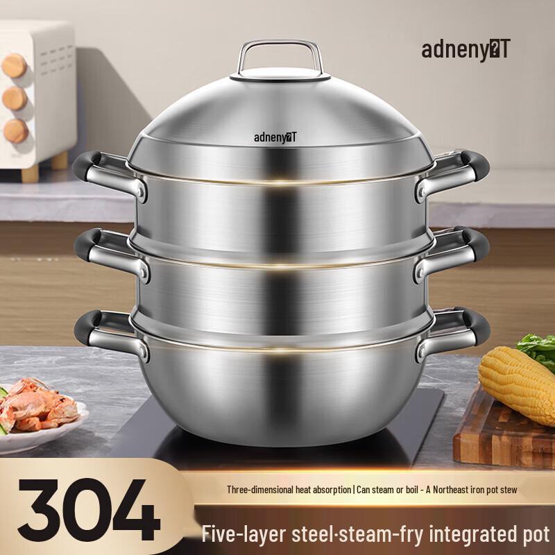 Aoding AS-510 304 Stainless Steel All-in-One Multi-Cooker