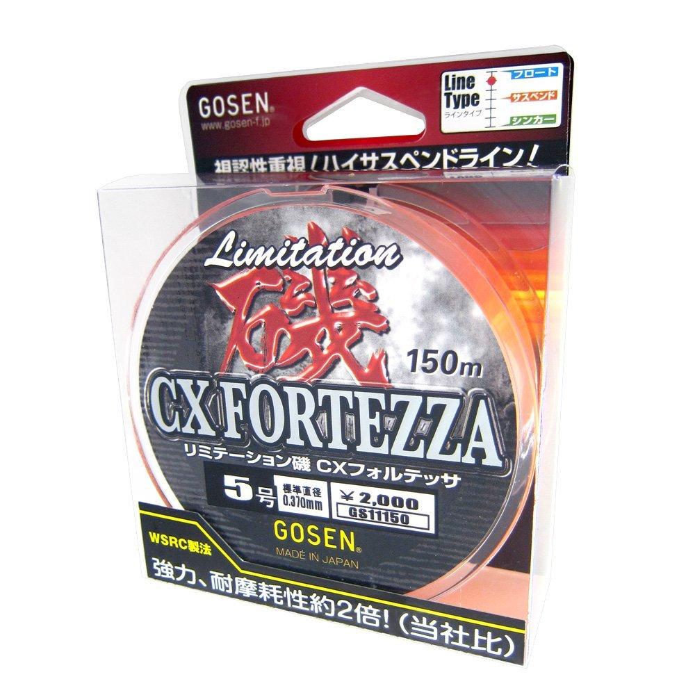 GOSEN Nylon Line Limitation Iso CX Fortessa 150m High Sight Orange GS11150 #5