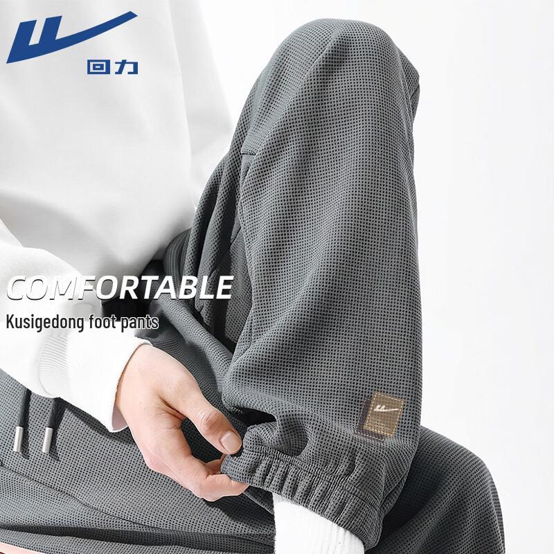 Warrior Men s Retro Jogger Pants M