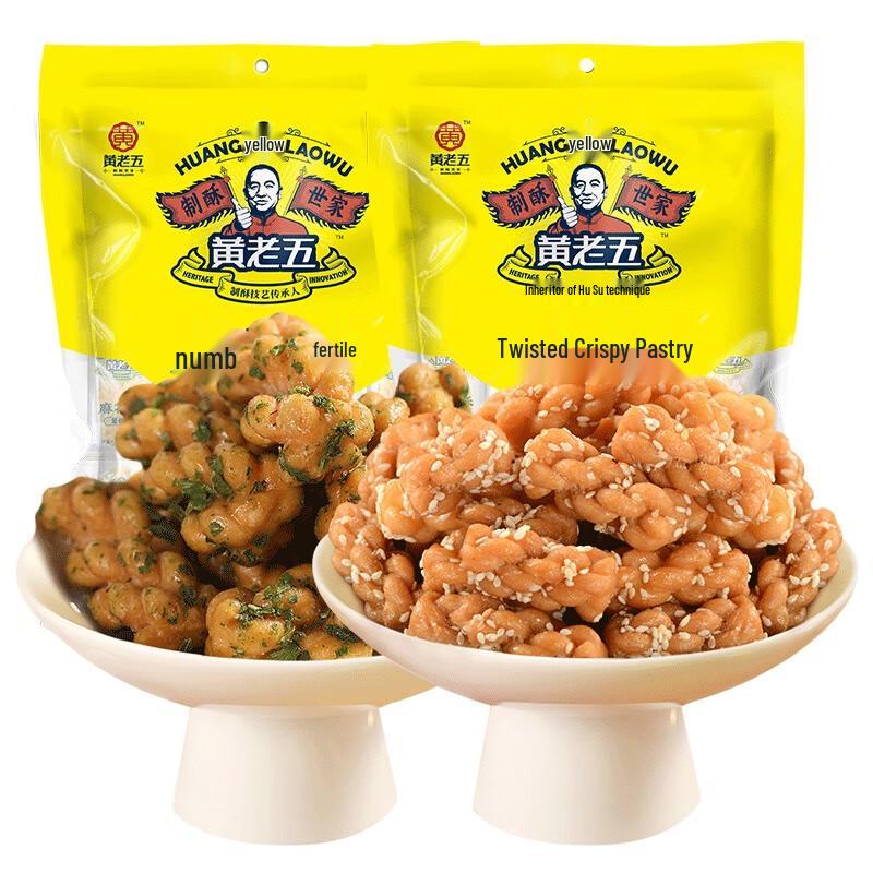 Huanglaowu Small Mahua Crisps
