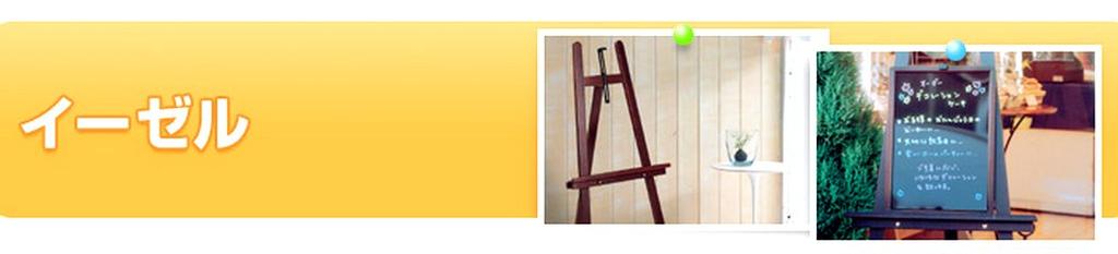 Raymay Fujii Easel Blackboard Whiteboard Wooden LPT800