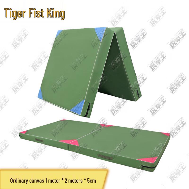Hu Quan Wang Foldable Gymnastics Mat