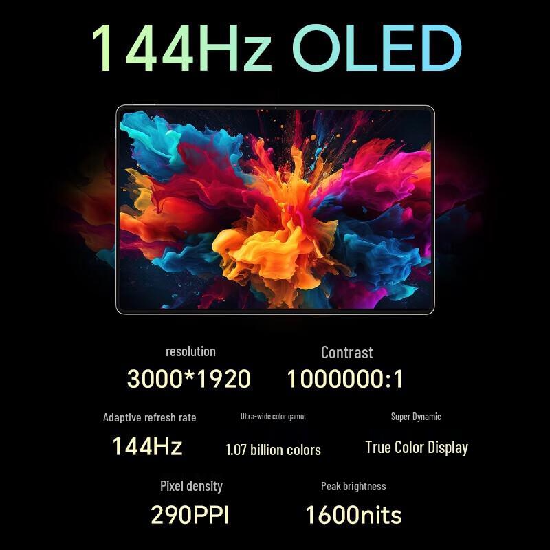 Honor MagicPad 2 12.3-inch OLED Tablet (CN version)