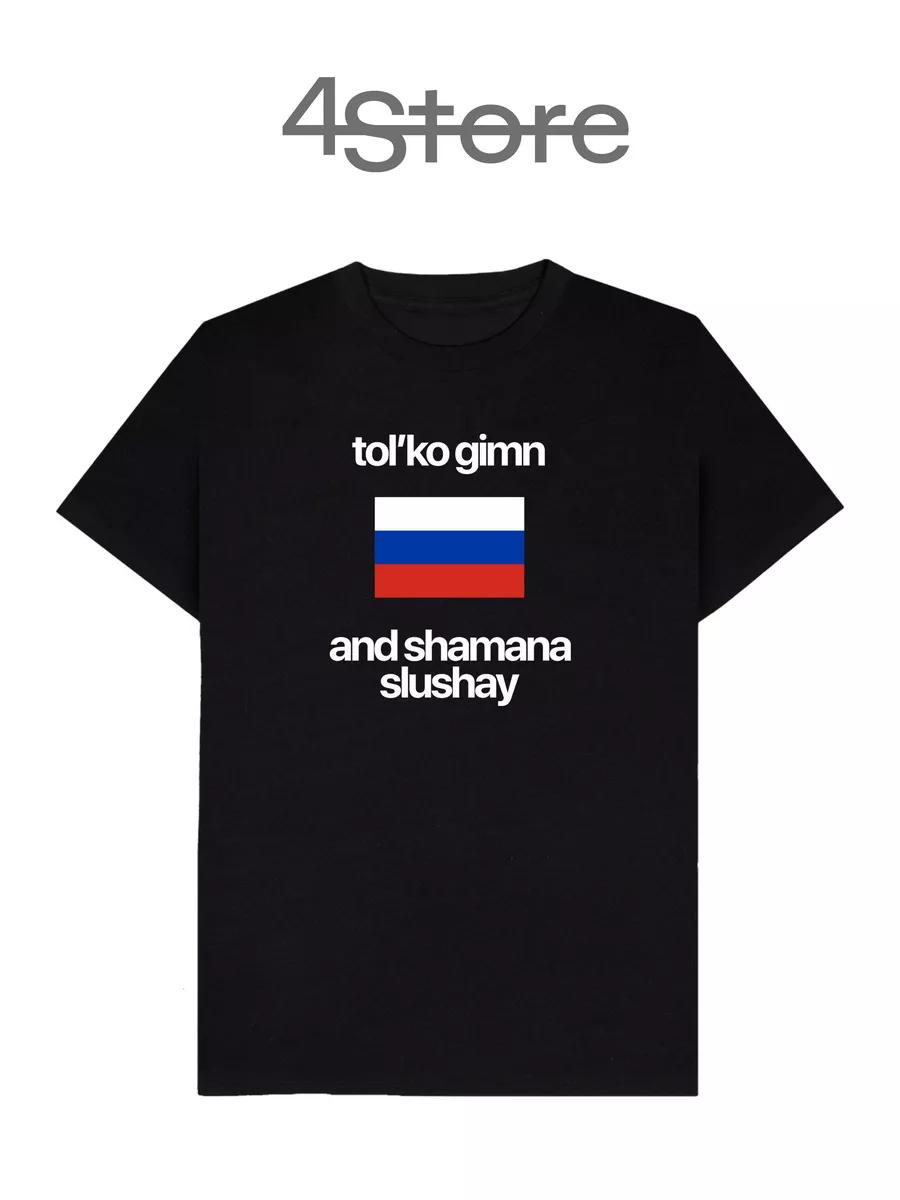 Футболка с принтом группы Type O Negative 2XL