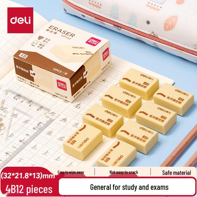 Deli 4B Erasers - 12-pack