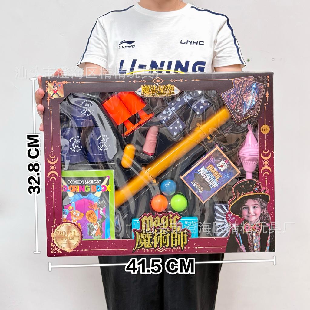 Magic Toy Gift Box Set Props Children'S Magic Show Puzzle Set Institutional Boy Toy Gift