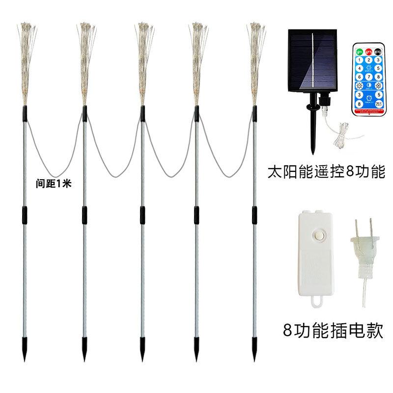 3/4/5PCS LED Solar Firework Light ,Outdoor Waterproof Garden Lights 8 Modes Fairy Lights For Party Pathway Yard DIY Decor