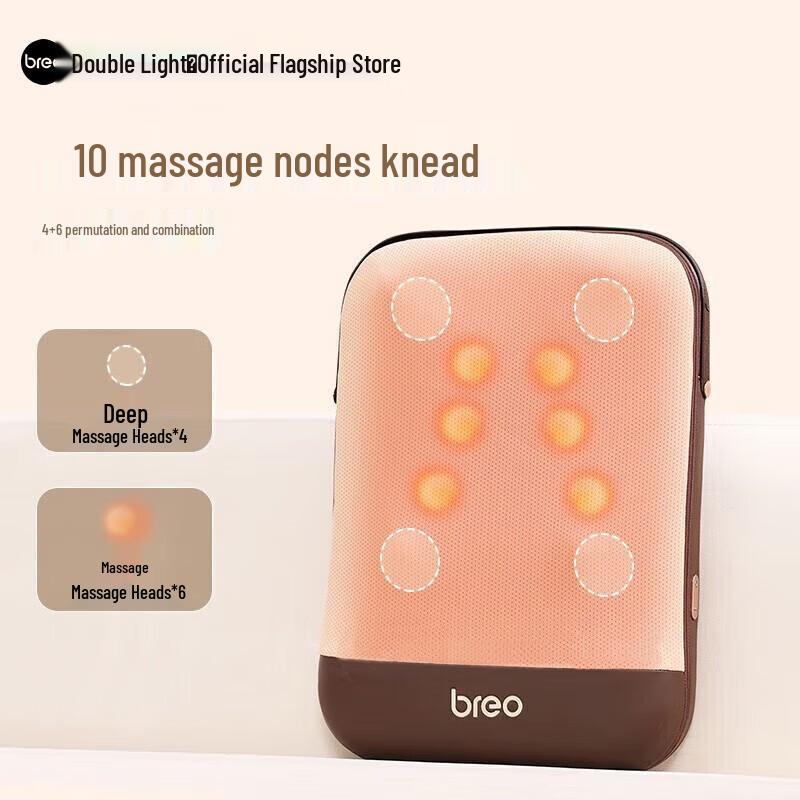 

breo Back5 Ultra-thin Portable Back & Lumbar Massager CN plug (adapter included)