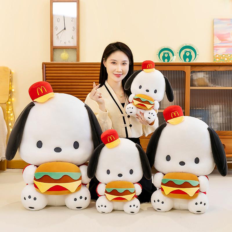 Cute Hamburger Dog Plush Toy For Kids Sleep Aid And Office Decor