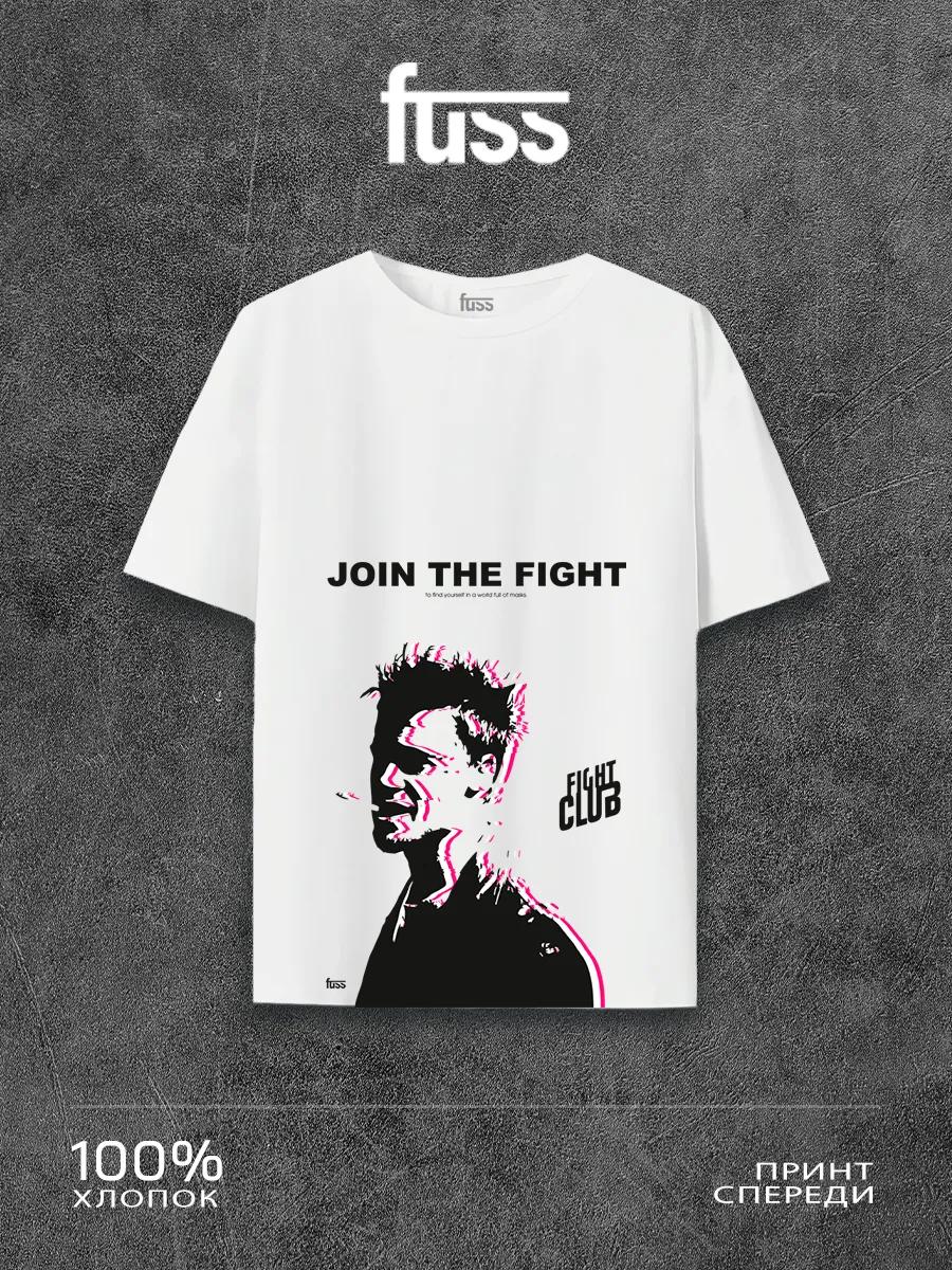 Fight Club T-shirt 3XL
