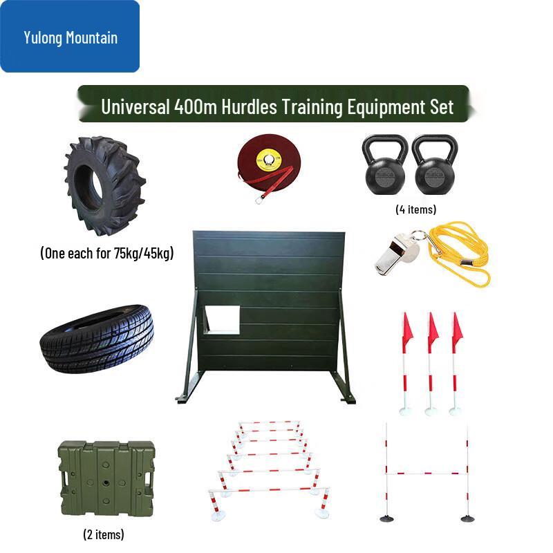 Yulong Mountain 400m Combined Obstacle Training Equipment
