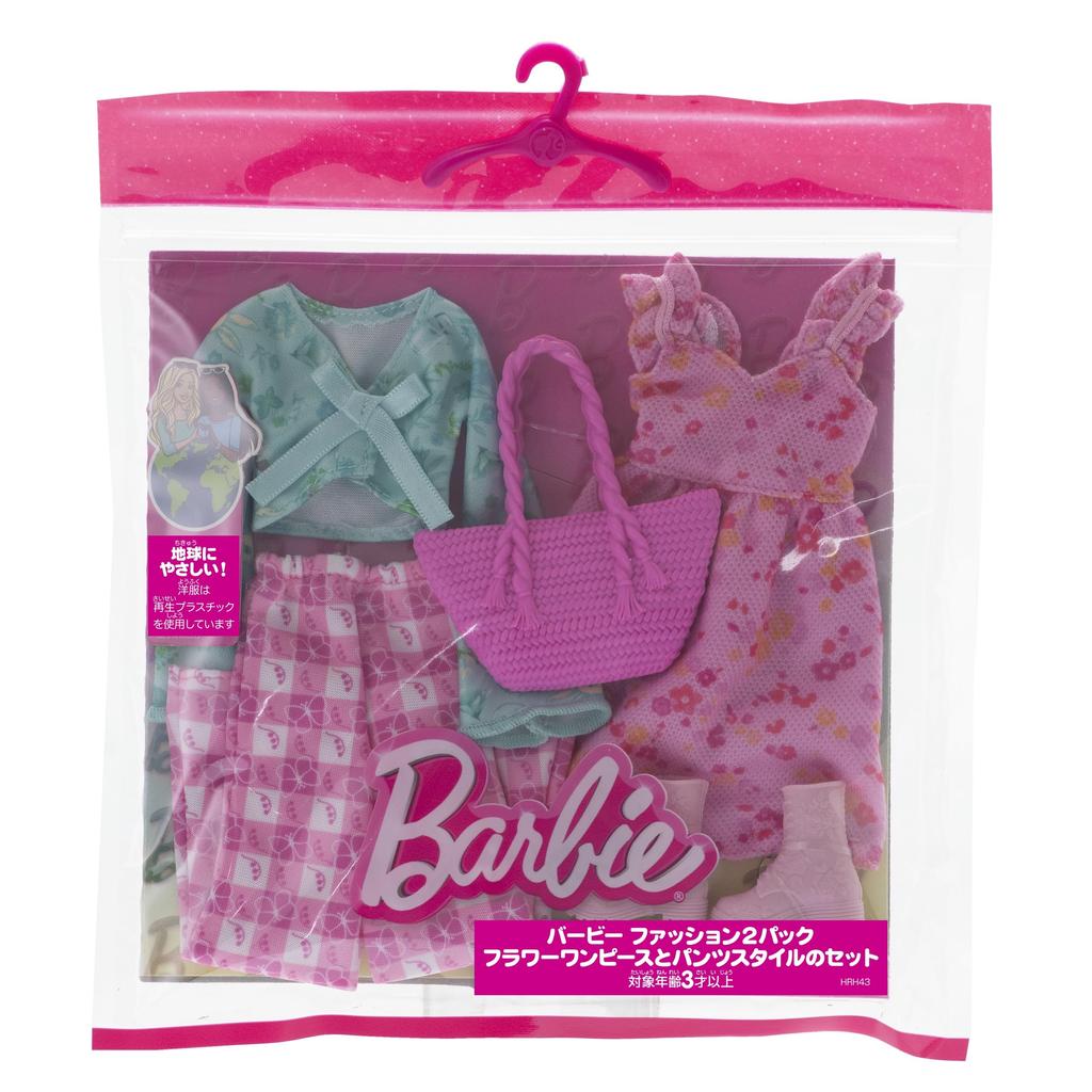 barbie Fashion 2 Pack Flower Dress and Pants Style Set Dress Up Doll Clothes Accessories Set Ages 3 and Up Pink HRH43 Doll/House &