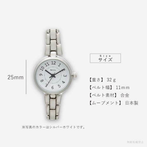 Fieldwork Women's Analog Watch with Metal Band, Nickel-Free, Silver and White, NF Riche JN023-1