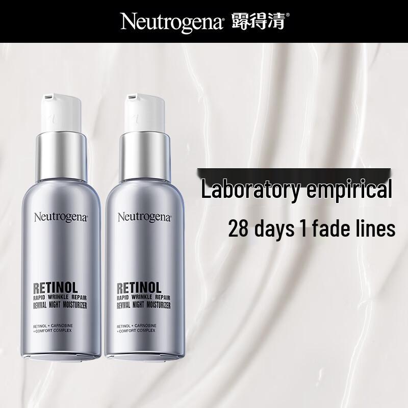 Neutrogena Retinol Anti-Aging Night Cream Duo
