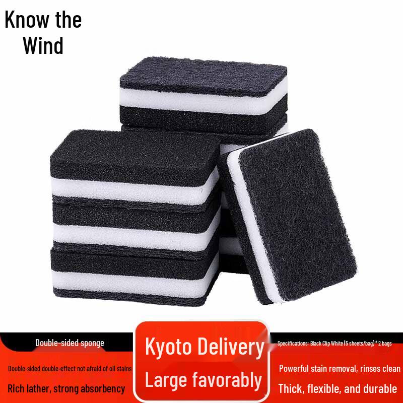 Zhifeng Double-Sided Dish Sponge Scrubber