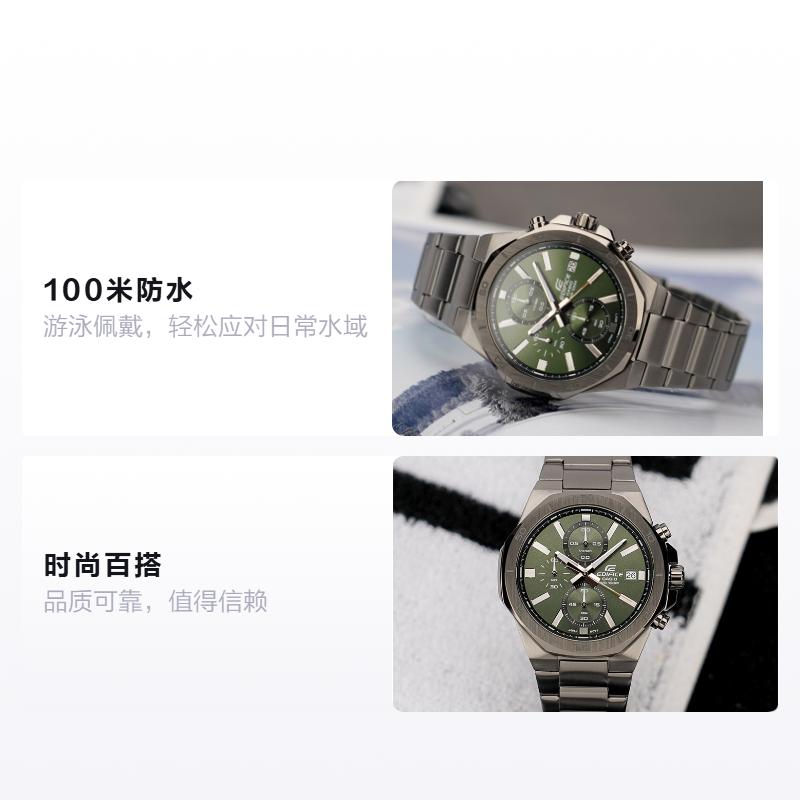 Casio EDIFICE 100 Meters Waterproof Casual Quartz Movement Stainless Steel Strap Japanese and Korean Watch Men's Watch Green Dial EFV-640DC-3AV