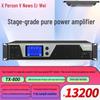 Xun Er Wei Professional Audio Power & Antenna Amplifiers (CN Version)