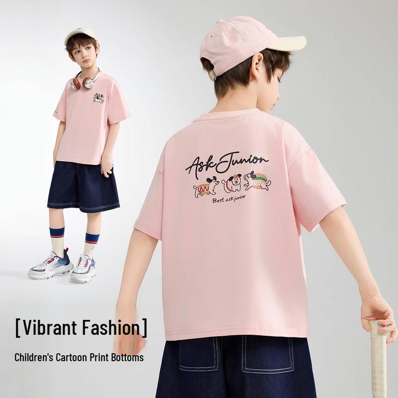 ASK JUNIOR Boys  5A Antibacterial Short Sleeve T-Shirt 150