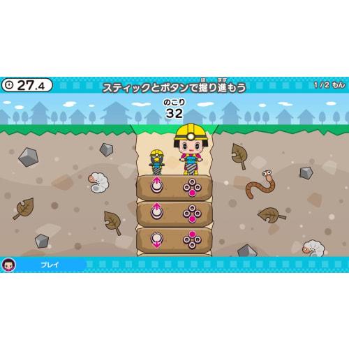 Chico-chan's Brain Research Institute -Switch