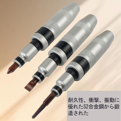 AeKeatDa 1/2" (12.7mm) Shock Driver, Impact Driver, Screw Remover, Impact Driver, Stripped Screw Remover