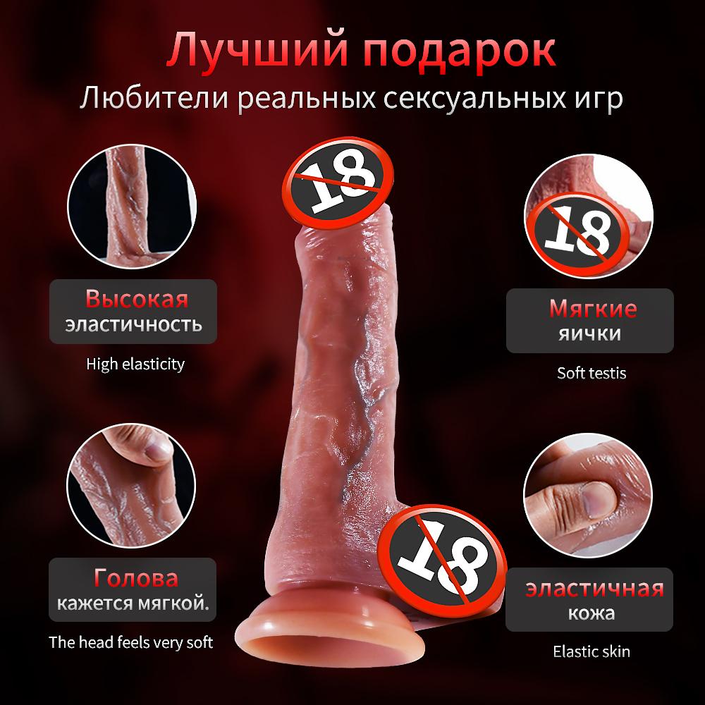 Automatyczne Teleskopowe Obrotowe Podgrzewane Duże Wibrujące Dildo dla Kobiet Pilot Zdalnego Sterowania Wibrator Przyssawka Realistyczny Penis Zabawki Seksualne