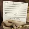 Polo by Ralph Lauren Jackett mit versetztem Muster, tailliert C98-W88-T175 Khaki Herren Gebraucht