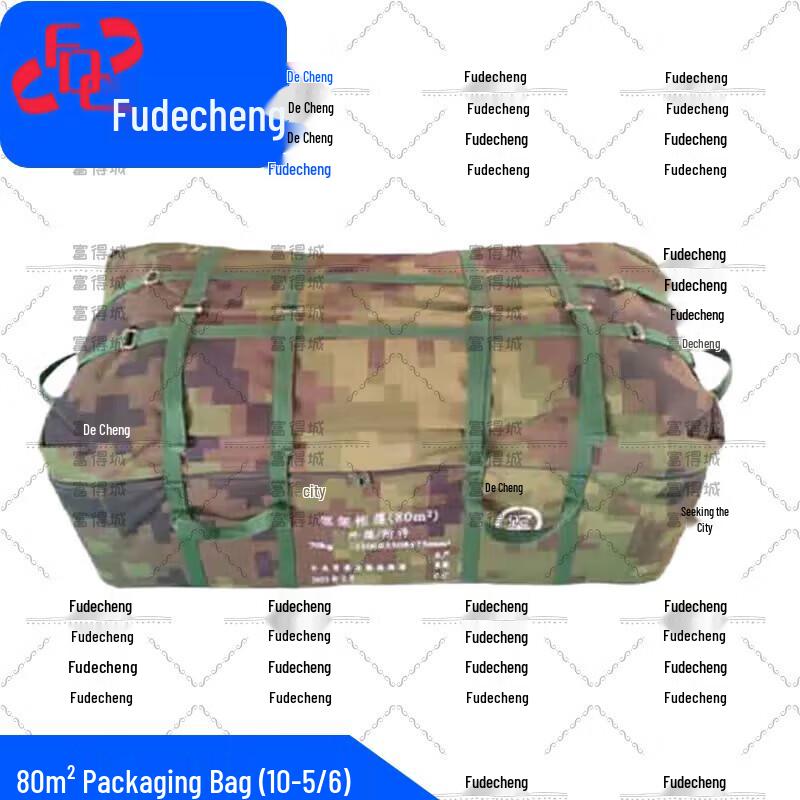 Fudecheng 80 sqm Emergency Frame Tent