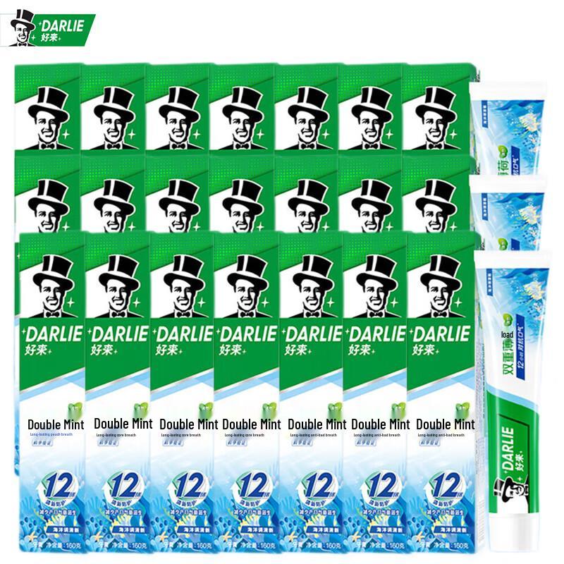 Darlie Double Mint Toothpaste