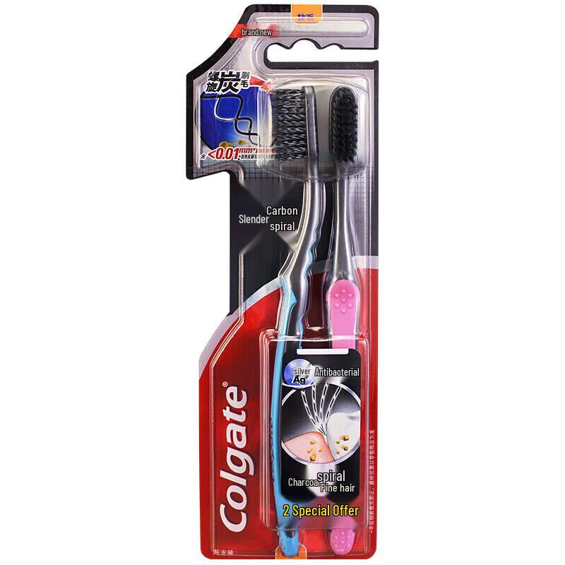 Colgate Slim Soft Charcoal Spiral Bristle Toothbrush - Buy One Get One Free Pack