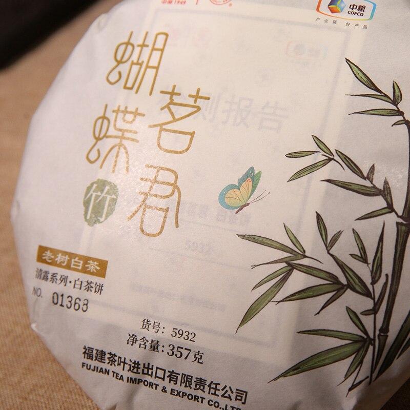 2019 Old Tree White Tea "Bamboo" China Tea 5932 357g Zhong Cha Qinglu Series