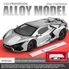 Alloy Revuelto Inertia Car Model For Kids With Light  Sound And