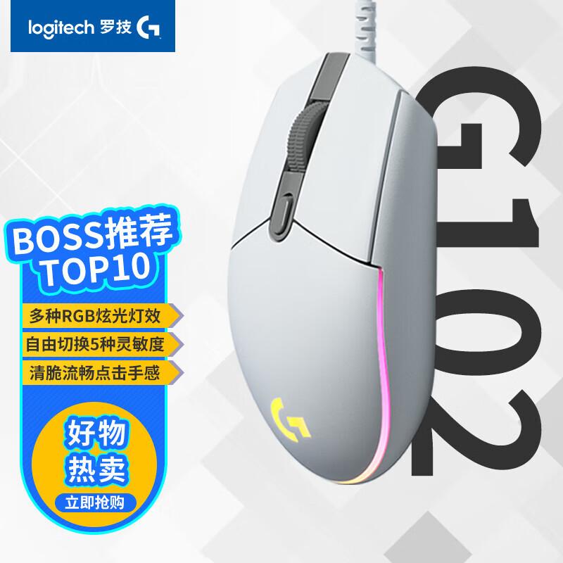 

Logitech G102 Wired Gaming Mouse