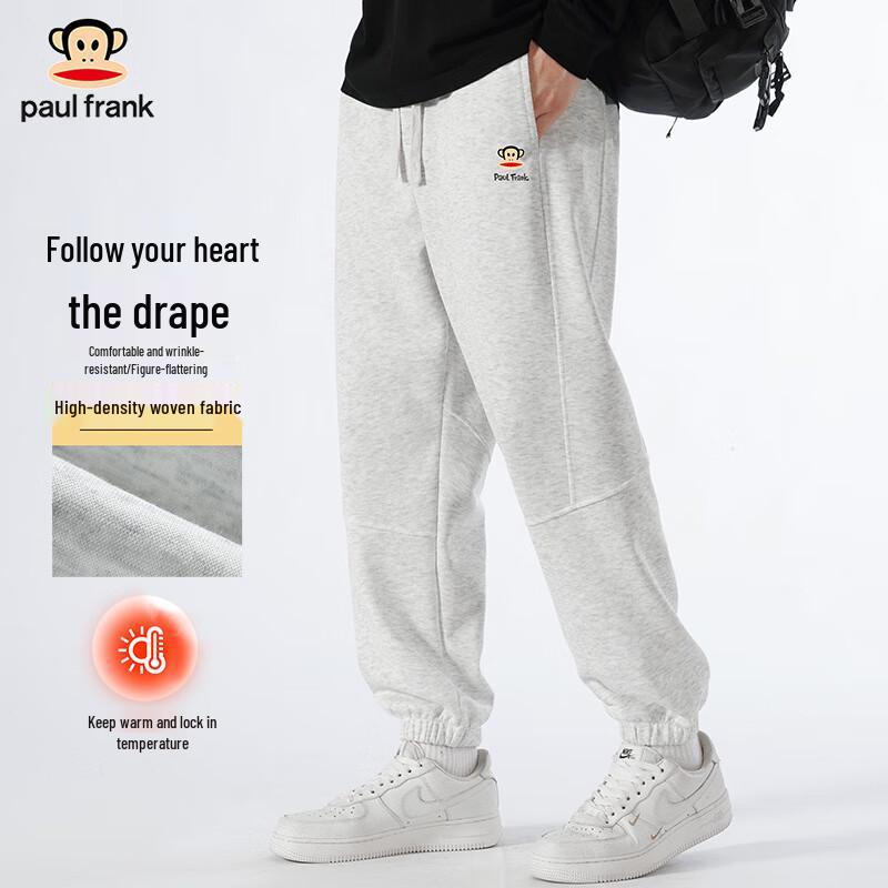 paul frank Men's Loose Tapered Casual Sweatpants