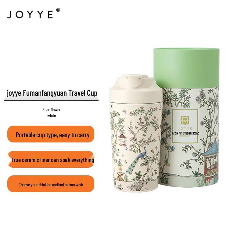 JOYYE Fumanfangyuan IP Ceramic Travel Mug