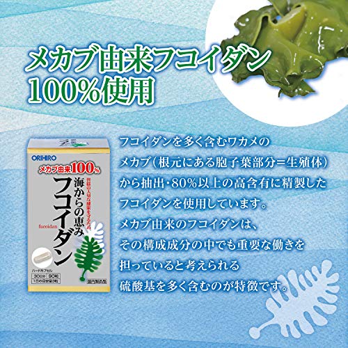 Orihiro Fucoidan from the Sea 90 Grains