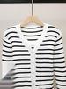 Autumn V-Neck Color Block Knitted Cardigan - French Style for Women