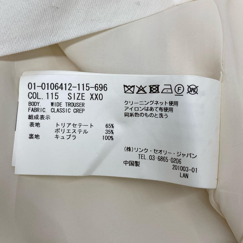 Theory White CLASSIC CREPE WIDE TROUSER C Trouser Pants Bottoms XXO whiteUsed