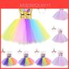 Unicorn Cosplay Girls Dress With Rainbow Pattern For Halloween Party