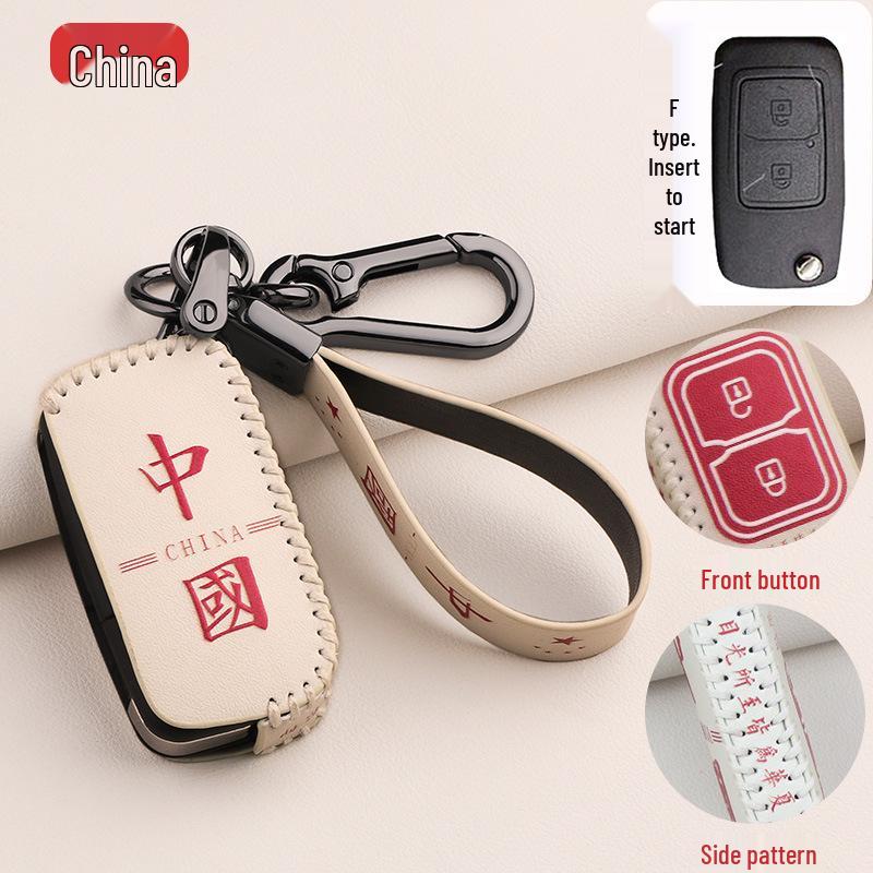 Refine S3, M3, M4, S2 Car Key Cartoon Case with Buckle