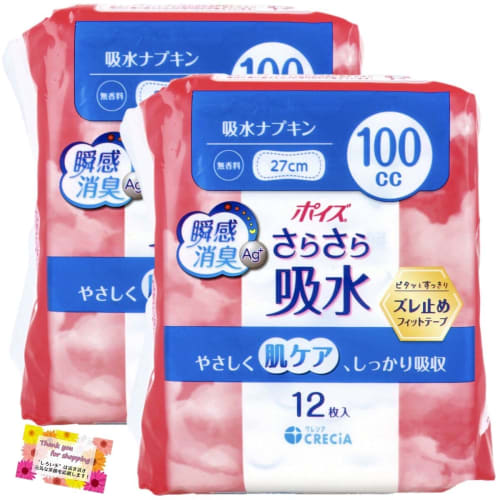 

[Snug and refreshing! New anti-slip fit tape] Poise smooth and absorbent napkins, made in Japan, fragrance-free, mildly acidic, fully breathable, deod